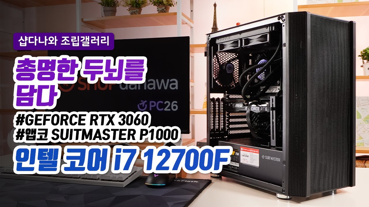 조립PC