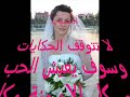 بكاء العاشقون 3.wmv