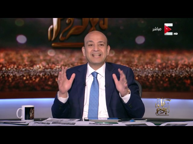 كل يوم - عمرو أديب: بيان رئيس كوريا الشمالية ممكن يكون نهاية العالم .. وأبقه افتكر كلامي