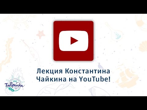 YouTube Трейлер