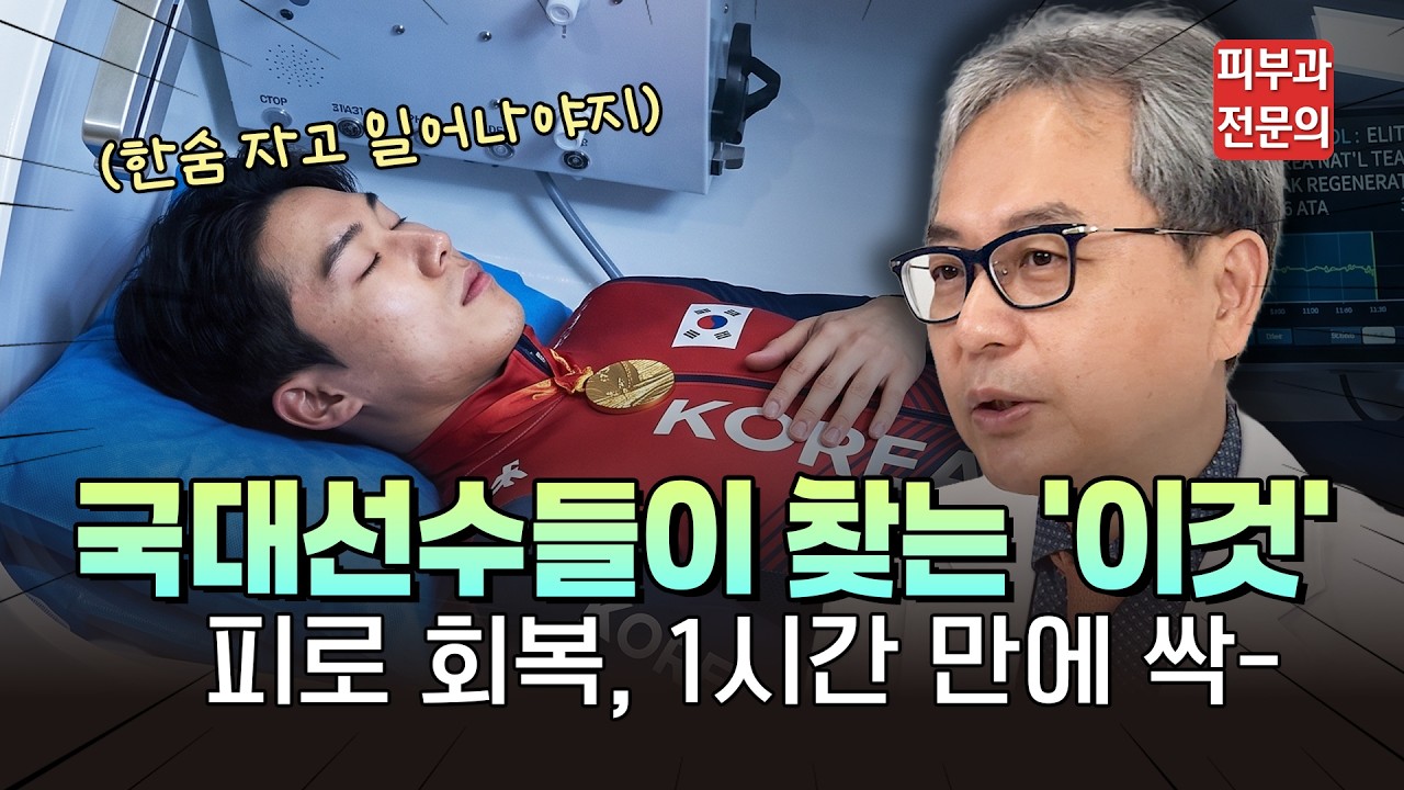 연세스타피부과 TV