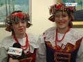 lll Jesienne Spotkania z Folklorem