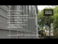 永井荷風