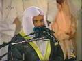 Shaykh Mishari bin Rashid al-Afaasi ----- Surah al-A'raaf