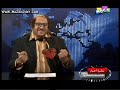 نشرة أخبار الخامسة و العشرون الحلقة 28