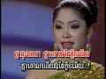 សំពោងផ្កាចារ Pretty song...
