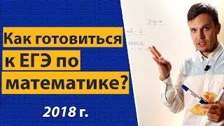 Как списать на егэ 2018 при камерах Как списать на егэ 2018 при камерах