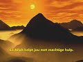 Surah Al-Fath