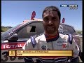 Dakar 2009 - Argentina - Chile - Stage 1 - Cars/Trucks