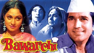 Bawarchi (1972) Comedy Full Hindi Movie  Rajesh Kh