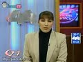 Blooper: Extraño movimiento de camara