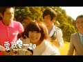 ToGetHer JUnToS Superstar Express episodio 6 parte 1 sub español