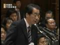 20090108国会衆院予算委で民主党・菅副代表とモナ男がコント