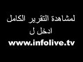 عرض عسكري ايراني امام الخوميني