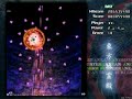 Subterranean Animism - Easy Stage 1 Subterranean Animism - Easy Stage 1