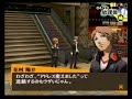 Persona 4 - Yousuke: Magician 03