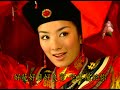還珠格格三 Huan zhu ge ge  --天上人間(奈何--劉盼)MTV