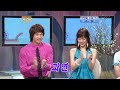 Hwanhee and Kim Ok Bin dancing