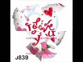 الفراق والحب اغنية راشد الماجد بلا حب