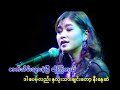 aindra kyaw zin