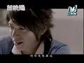 謝謝你的溫柔 Music VideoPremiere: May 31, 2007[ Xie Xie Ni De Wen Rou ][ Thank You For Your Gentleness ]Album: PlayReleased: May 11, 2007By: S.H.E (Feat. 飛輪海 Fahrenheit)It's a nice video but I wouldn't call it my favorite. The only thing I liked about it was looking at the nice white house, lol.
