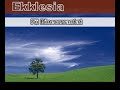 Ekklesia - Fii Binecuvantat Ekklesia - Fii Binecuvantat