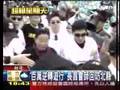 台灣20080316國民黨、民進黨造勢活動。西藏 拉薩 Tibet Xizang