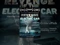 Revenge of the Electric Car