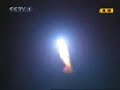 Chinese Shenzhou 7 Launch Chinese Shenzhou 7 Launch