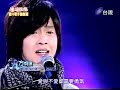 方炯鑌 – 妳是我的唯一