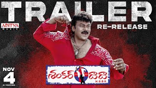 Shankar Dada MBBS Re-Release 4K Trailer  Chiranjee