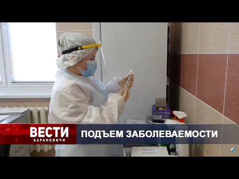 Вести Барановичи 24 августа 2022.