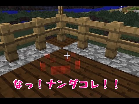 マインクラフト - パート134です!!(´▽`)/ 何もないところに村を作るプロジェクト!!いよいよ本題に突入です!! 村人ゾンビさんをしっかり治療していきま...