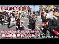 2019年10月13日 大阪狭山市 地車連合パレード