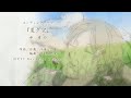 中孝介 - 夏夕空「夏目友人帳 - ED」 動画