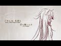 Click here to watch this video *HBD, Hanyuu!* [Osaka] Six Trillion Years and an Overnight Story 歌ってみた