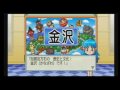 [Minna no NC] Momotarou Dentetsu 2010 Senkoku Ishin no Hero Daisyuugou ! No Ken - Overview Trailer