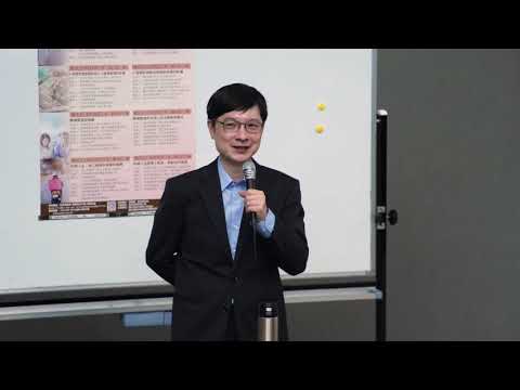 場次2主題二：受僱者之勞動權益保障公私有別