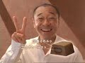 Glico: Zeppin Commercial 5