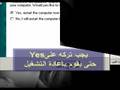 تحديث برنامج مكافح الفيروسات