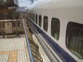 京都駅新幹線700系のぞみ