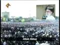 Ayatullah Khameni