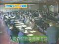 能登半島地震兵庫県南部地震新潟県中越地震の模擬体験
