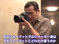 NikonD3 or D2Xs Digital Camera with 18-200mm Lens