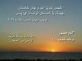 Ganj e hozour # 210 (Part 1 of 12)