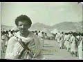 ???? ??? 1938 - ????? ??????