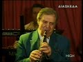 PETROLOUKAS HALKIAS Part III