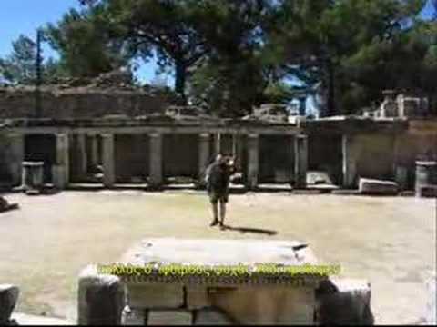 The Proemium of the Iliad (in Greek)