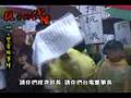 抗爭的代價(上)