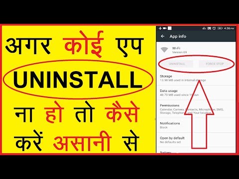 how to uninstall an app that can't uninstall | Uninstall Locked App | Hindi | Mr.Growth🙂👍